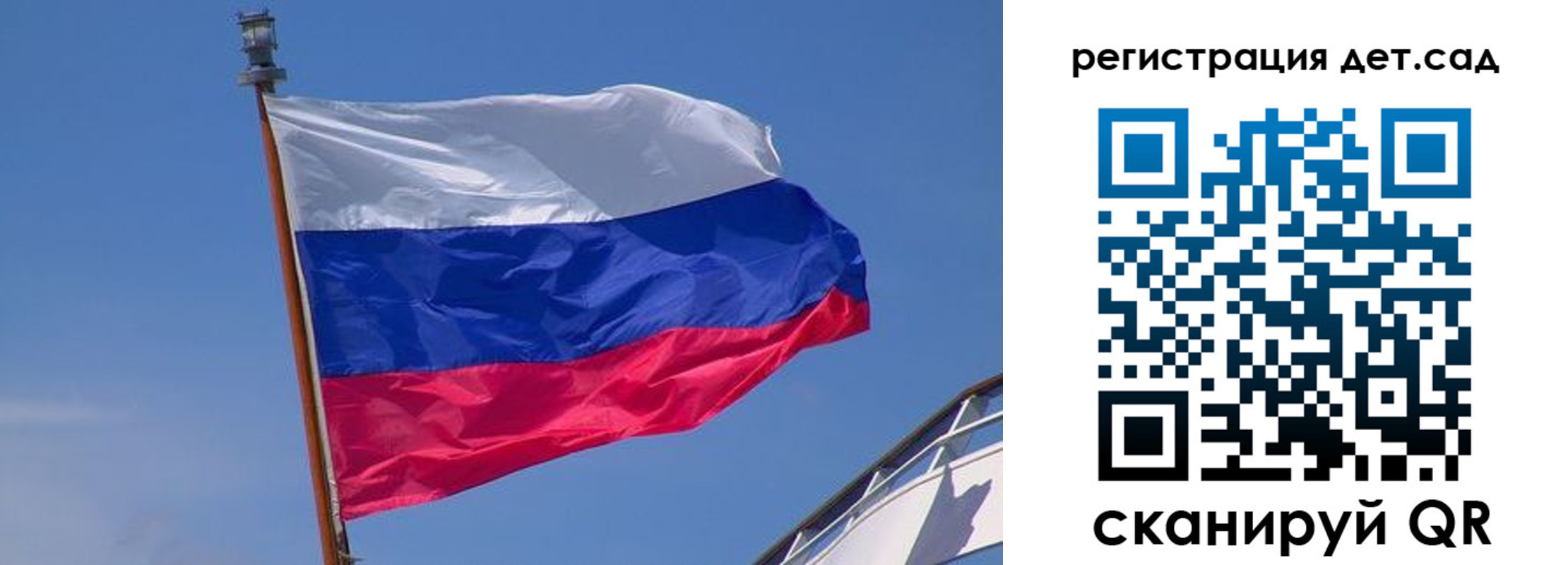 временная регистрация купить в Заринске